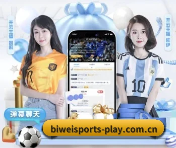平台简介 - 体育资讯内容服务(betwaySports)